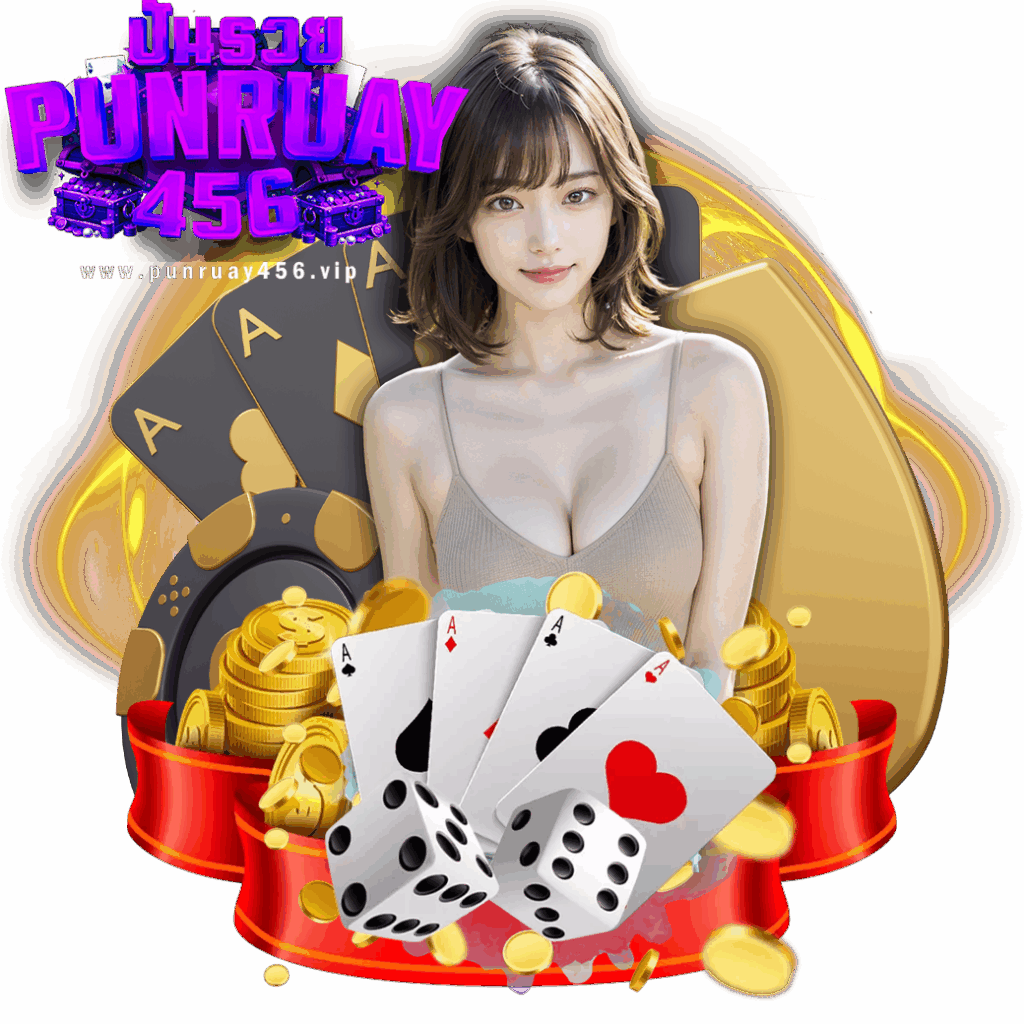 punruay456 สล็อต